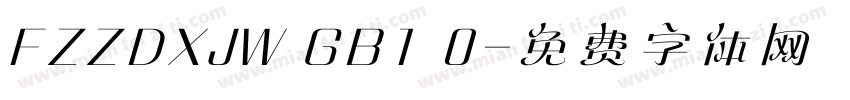 FZZDXJW GB1 0字体转换